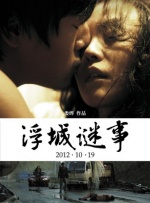 女人的涵养