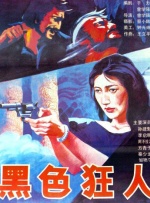 国产一区在线看