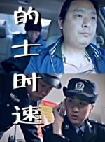 婷婷激情电影