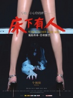 夜色福利视频
