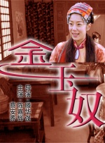 伤残10级赔偿多少