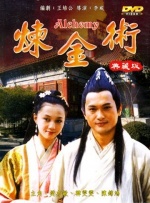久久婷婷丁香七月色综合