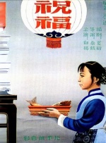 狠狠久久亚洲欧美专区
