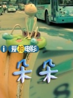 久久久久一级片