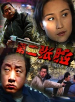 激情五月婷婷网