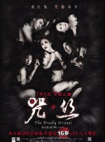 亚洲美女在线观看