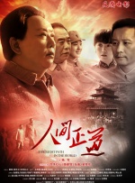 99热精品在线播放