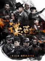 国产另类第一区