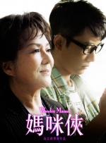 吴上进杨雨婷