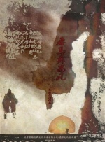 情人特工