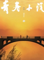 精品久久久国产精品999