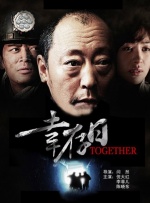 亚洲国产日韩欧美在线