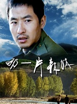 脚奴文章