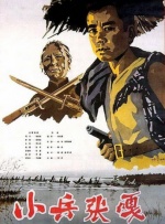 日本爽