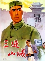 我的朋友姐姐3