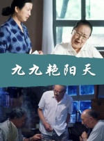 三级中文字幕永久在线视频