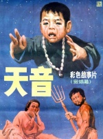 国产探花av