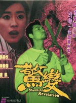 日韩精品一区二区三区av