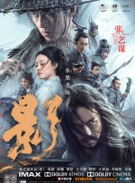 老师傅