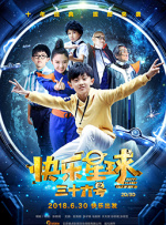 相约旧人街