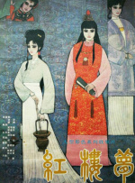 美女扒开粉嫩的尿囗给男生桶