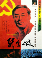 草字头一个老一个日读什么