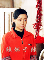 友人