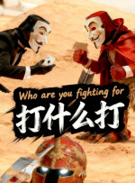 被黑人操了