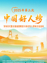 别具一格的风情