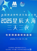 天天操天天射天天色