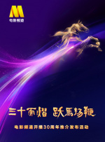 bt种子下载