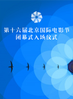 恨恨射
