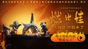 色三级在线观看