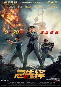 香橙片库