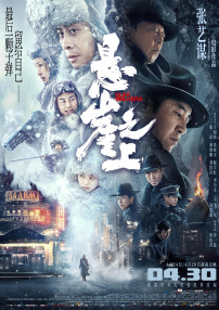 久久久久国产午夜
