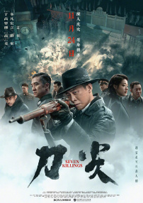 三浦惠理子中文字幕