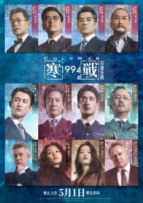 99久久精品国产高清一区二区