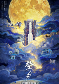亚洲天堂男人的天堂