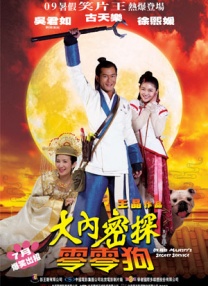 危险的嗜好