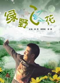 《调教の锁》动漫在线观看
