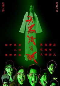 亚洲精选在线观看