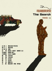 国产一区二区三区在线