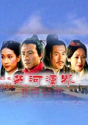 午夜大片免费男女爽爽影院久久