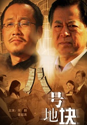 狠狠躁夜夜躁人人爽天天
