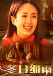 chinese4p交换聚会