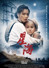 亚洲另类在线视频