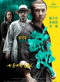 欧美日韩亚洲综合一区二区三区激情在线