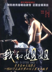 日本h片在线看