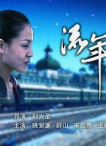 亚洲三级在线观看