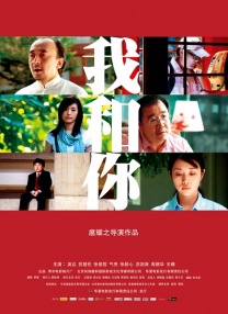 我和妻子